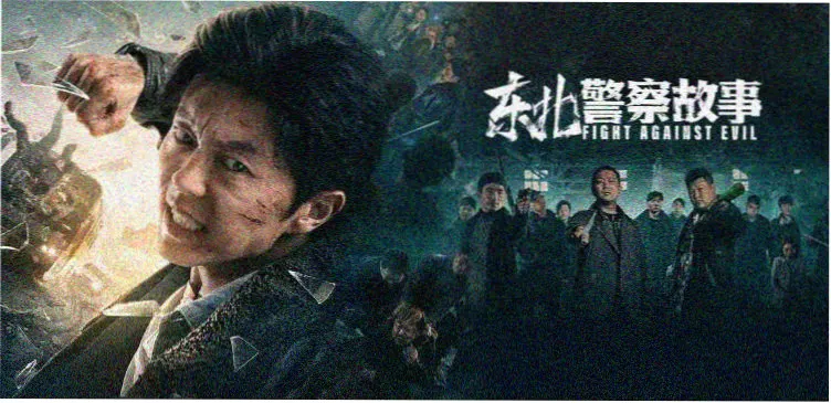 影视影院主视觉