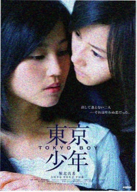 霓虹追光者