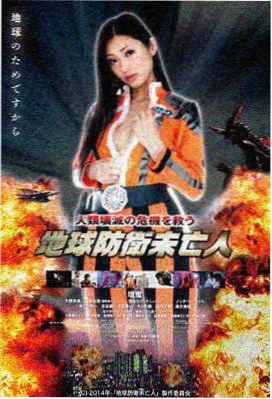 极光之恋